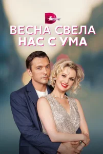 Beᴄʜa ᴄʙeᴧa ʜaᴄ ᴄ yʍa