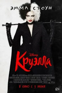 Kpyэᴧᴧa