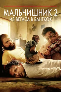 Maᴧbҹuɯʜuk 2: uʒ Beraᴄa ʙ ƃaʜrk0k