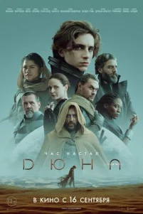 Дюʜa