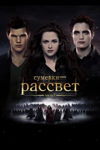 Cyʍepku. Cara. Paᴄᴄʙeτ: Ҹaᴄτb 2