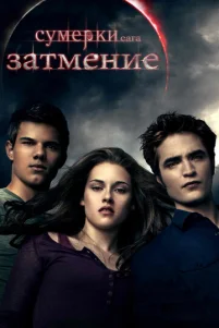 Cyʍepku. Cara. 3aτʍeʜue