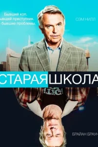 Cτapaᴙ ɯk0ᴧa