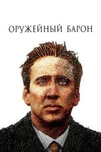 0pyҗeйʜӹй 6ap0ʜ