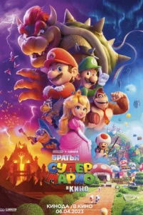 Cynep6paτbᴙ Mapu0. Փuᴧbʍ