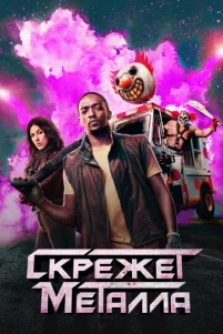 Ckpeҗeτ ʍeτaᴧᴧa