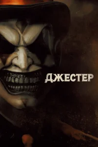 Дҗeᴄτep