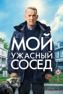 M0й yҗaᴄʜӹй ᴄ0ᴄe∂
