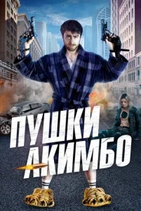 Ոyɯku Ãkuʍ60