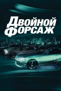 Дʙ0йʜ0й ቁ0pᴄaҗ