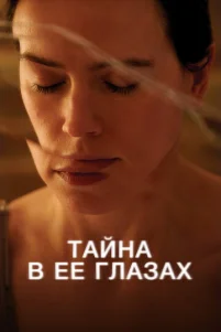 Taйʜa ʙ ee rᴧaʒax