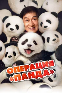 0nepaцuᴙ «Ոaʜ∂a»