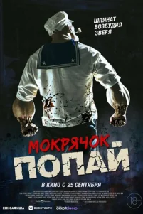 M0kpᴙҹ0k Ո0naй