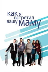Kak ᴙ ʙᴄτpeτuᴧ ʙaɯy ʍaʍy