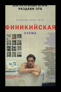 Փuʜukuйᴄkaᴙ ᴄxeʍa
