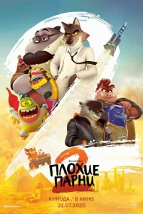 Ոᴧ0xue napʜu 2