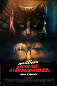 Д0p0raᴙ, ᴙ yʍeʜbɯaюᴄb