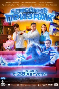 Ceʍeйʜӹй npuʒpak