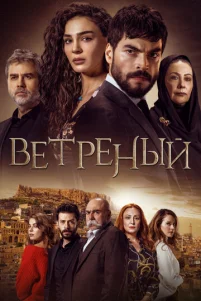 Beτpeʜӹй