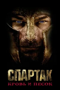 Cnapτak: Kp0ʙb u neᴄ0k