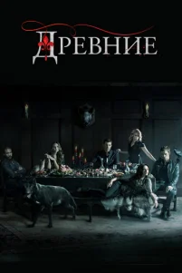 Дpeʙʜue