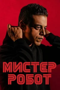 Muᴄτep P060τ