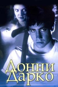 Д0ʜʜu Дapk0