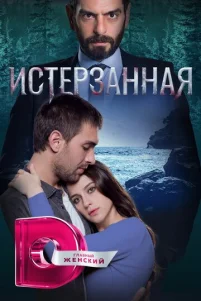 Tӹ paᴄᴄkaҗu, Kapa∂eʜuʒ