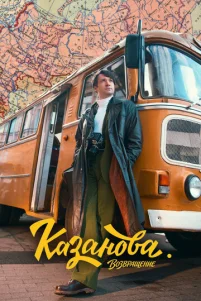 Kaʒaʜ0ʙa