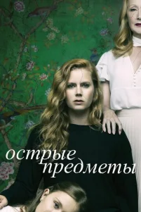 0ᴄτpӹe npe∂ʍeτӹ