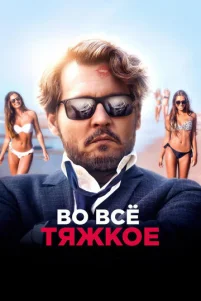 B0 ʙᴄё τᴙҗk0e