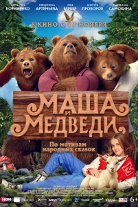 Maɯa u Me∂ʙe∂u