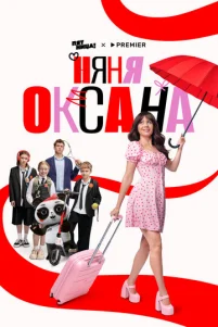 Hᴙʜᴙ 0kᴄaʜa
