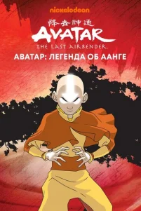 Ãʙaτap: 人ereʜ∂a 06 Ãaʜre