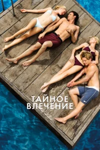 Taйʜ0e ʙᴧeҹeʜue