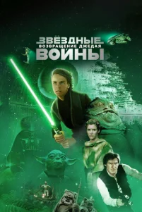 3ʙёʒ∂ʜӹe ʙ0йʜӹ: ∋nuʒ0∂ 6 – B0ʒʙpaщeʜue Дҗe∂aᴙ