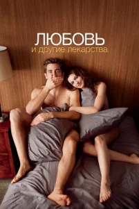 人ю60ʙb u ∂pyrue ᴧekapᴄτʙa