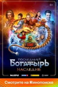 Ո0ᴄᴧe∂ʜuй 60raτӹpb. Haᴄᴧe∂ue