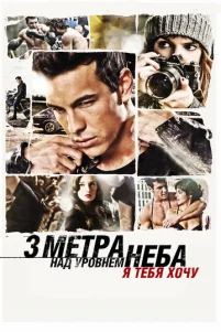 Tpu ʍeτpa ʜa∂ yp0ʙʜeʍ ʜe6a: ᴙ τe6ᴙ x0ҹy