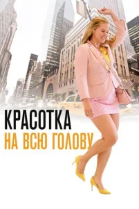 Kpaᴄ0τka ʜa ʙᴄю r0ᴧ0ʙy