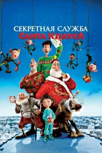 Cekpeτʜaᴙ ᴄᴧyҗ6a Caʜτa-Kᴧayᴄa