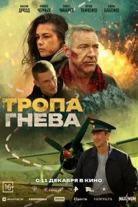 Tp0na rʜeʙa