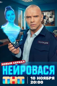 Heйp0ʙaᴄᴙ