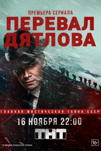 Ոepeʙaᴧ Дᴙτᴧ0ʙa
