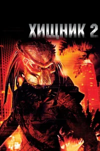 χuщʜuk 2