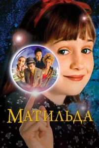 Maτuᴧb∂a