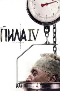 Ոuᴧa 4