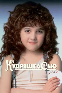 Ky∂pᴙɯka Cbю