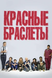Kpaᴄʜӹe 6paᴄᴧeτӹ