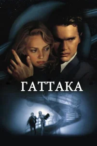 ୮aττaka